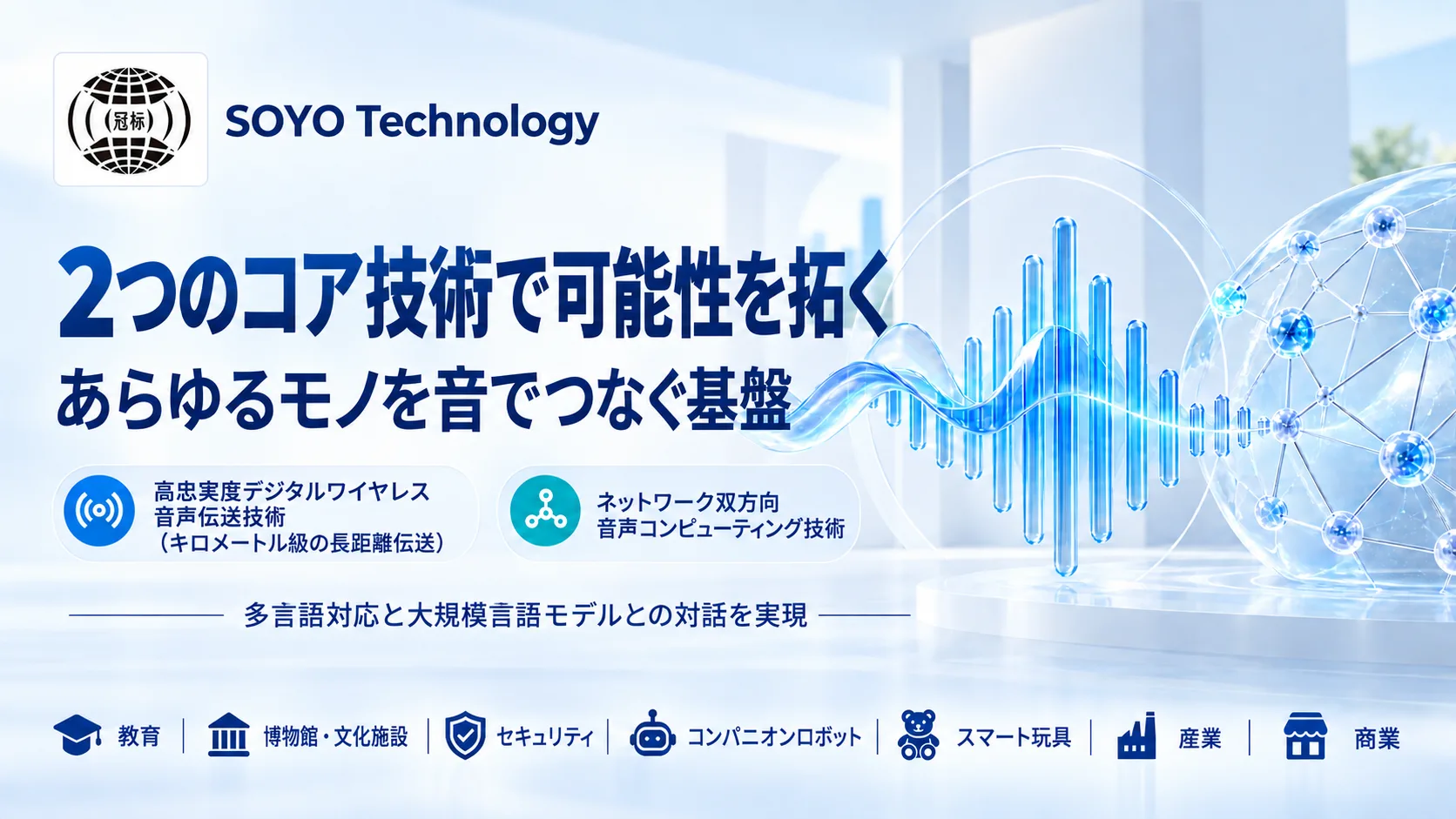ホーム