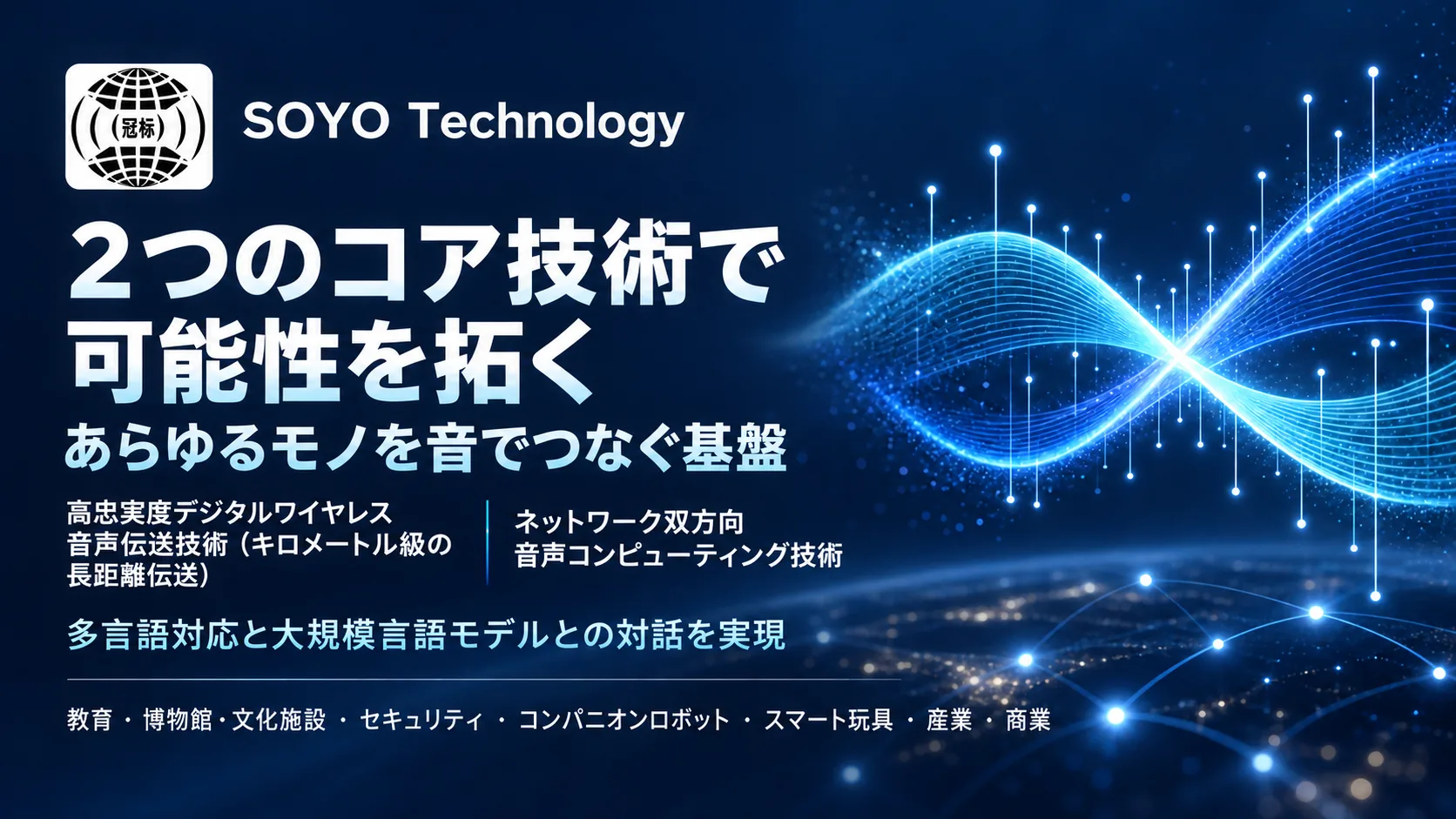 ホーム
