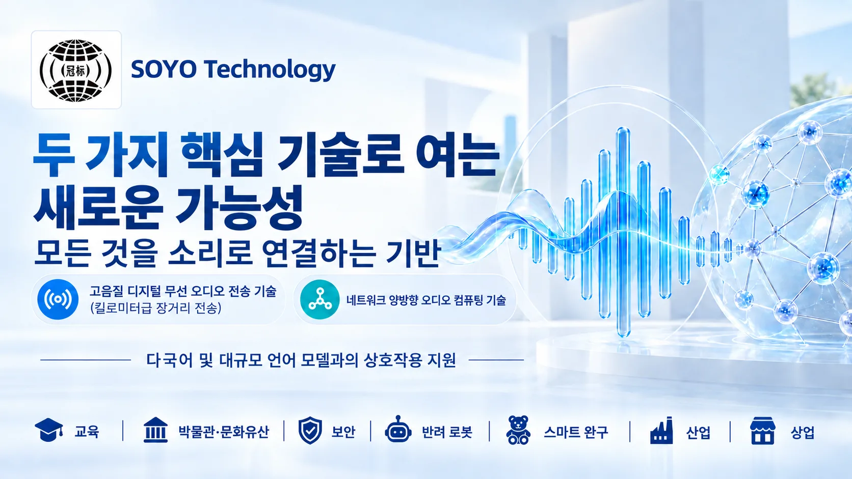 홈