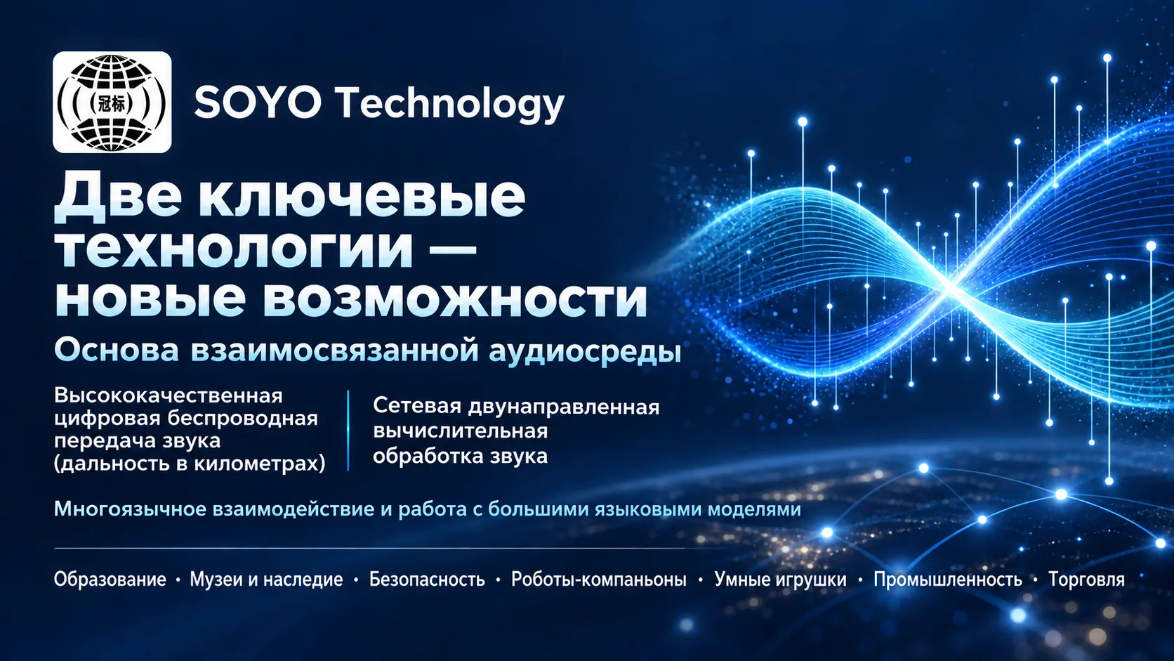 Главная