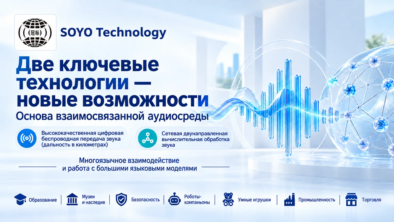 Главная
